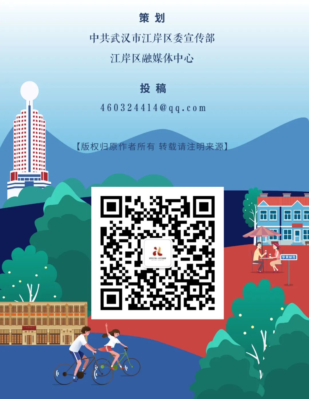 热干面风味的啤酒、最小黑胶唱片……淘宝造物节来汉，大批“神奇宝贝”亮相