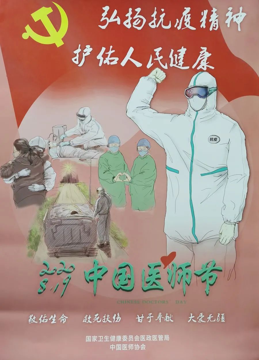 佑安急救,佑安肝移植康复病人