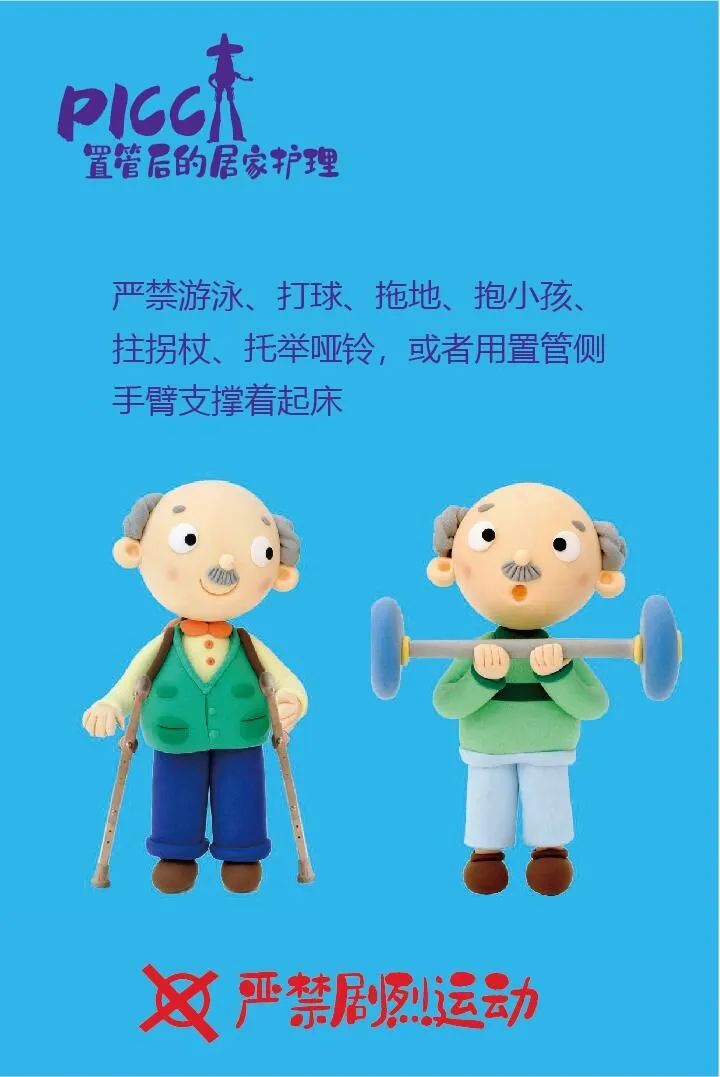 炎炎夏日您的爱车座椅通风了吗,周末picc去哪里维护