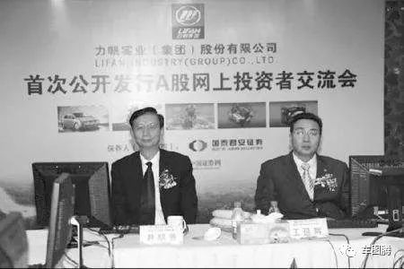 力帆尹明善近况,力帆老板尹明善的发家史