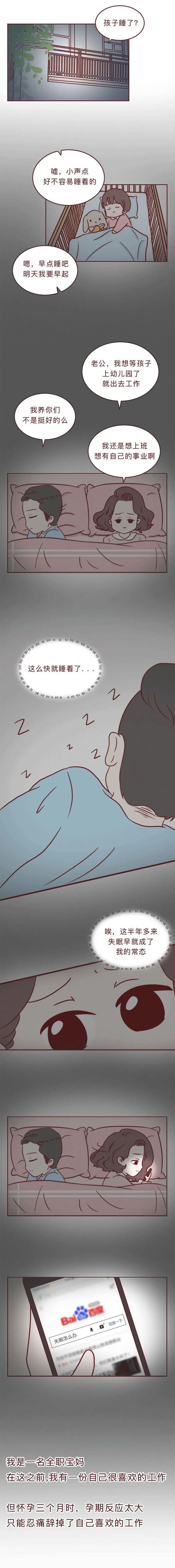 闺蜜安利的“药”，竟然是*品毒**！