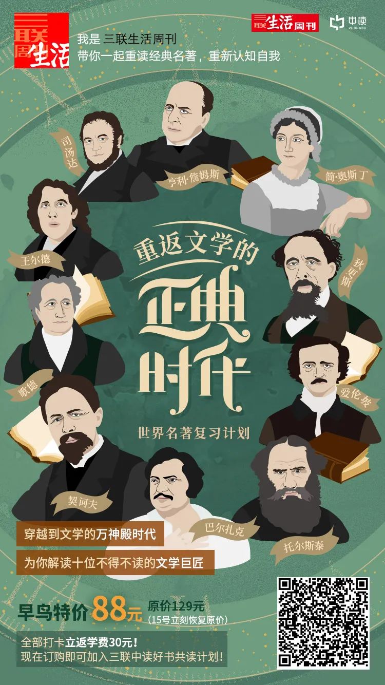 这些经典，从「假装看过」到「真正读懂」，你还要做这些事