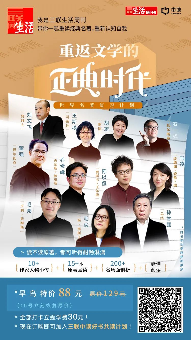 这些经典，从「假装看过」到「真正读懂」，你还要做这些事