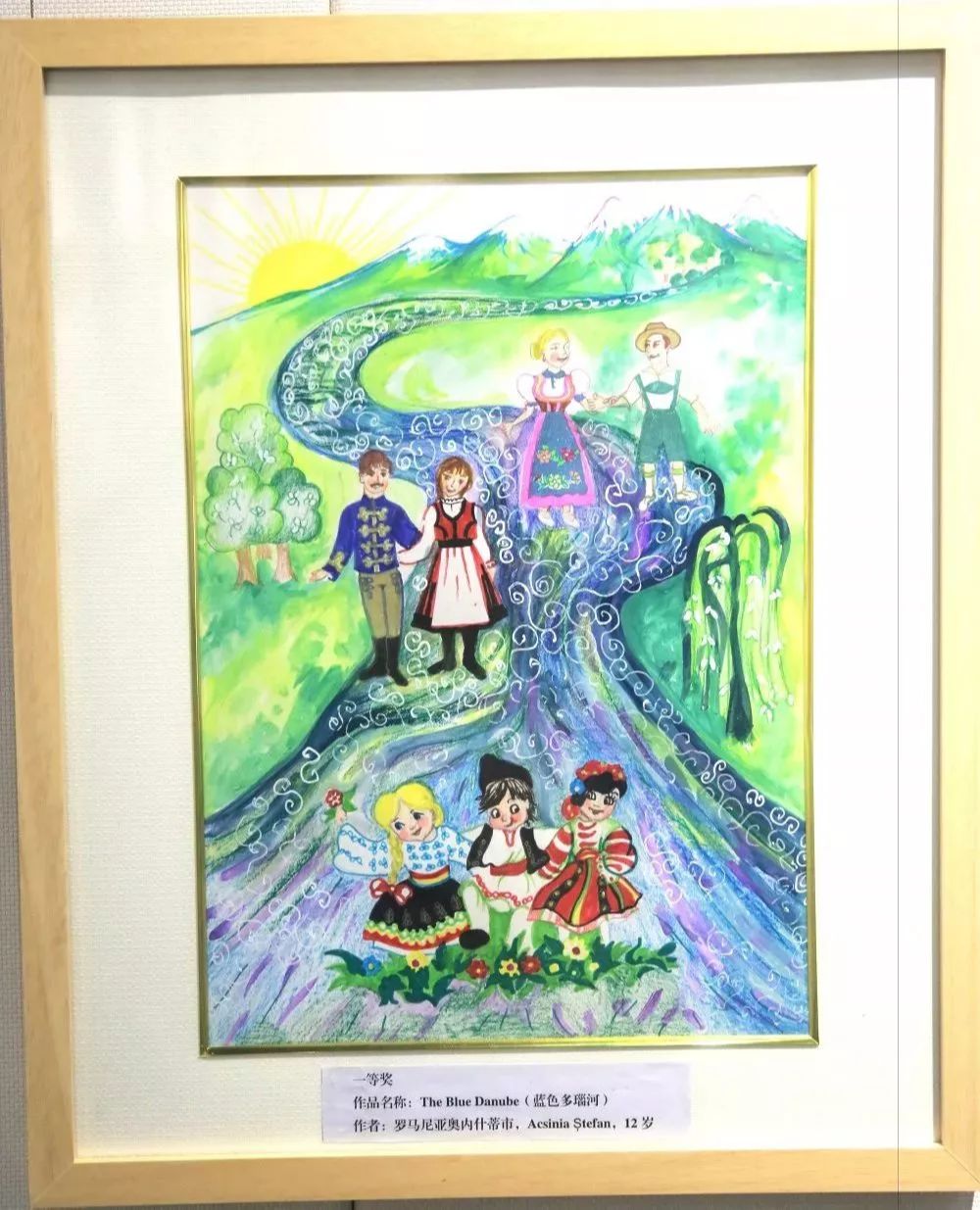 第六届友城绘国际青少年绘画展,第五届友城绘国际青少年绘画展
