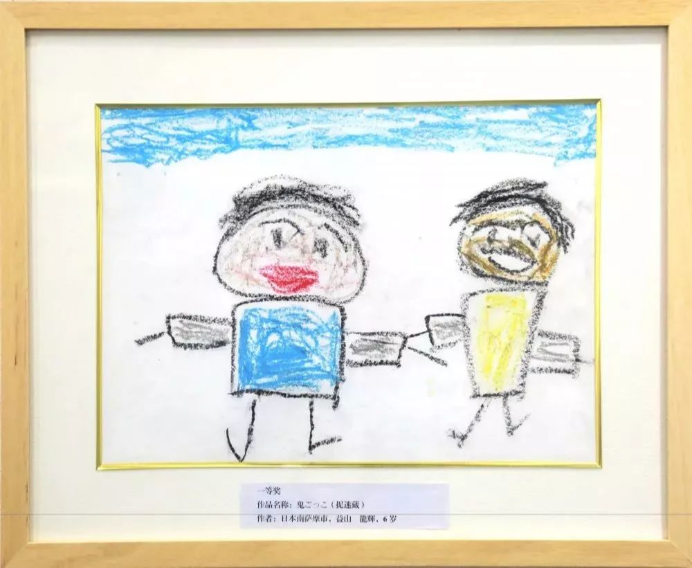 第六届友城绘国际青少年绘画展,第五届友城绘国际青少年绘画展