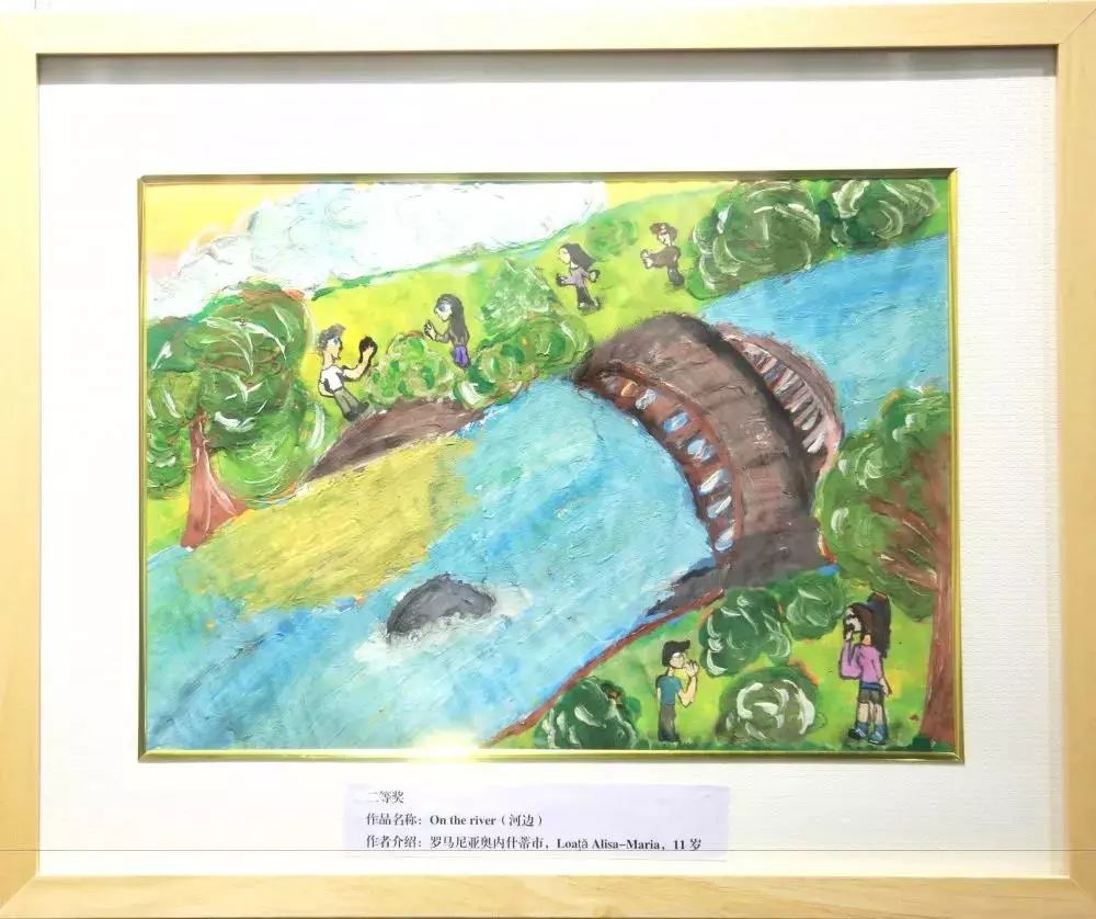 第六届友城绘国际青少年绘画展,第五届友城绘国际青少年绘画展