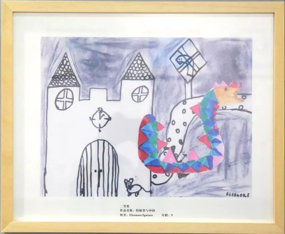 第六届友城绘国际青少年绘画展,第五届友城绘国际青少年绘画展