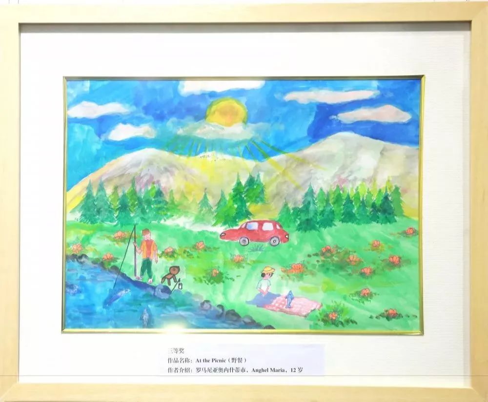 第六届友城绘国际青少年绘画展,第五届友城绘国际青少年绘画展