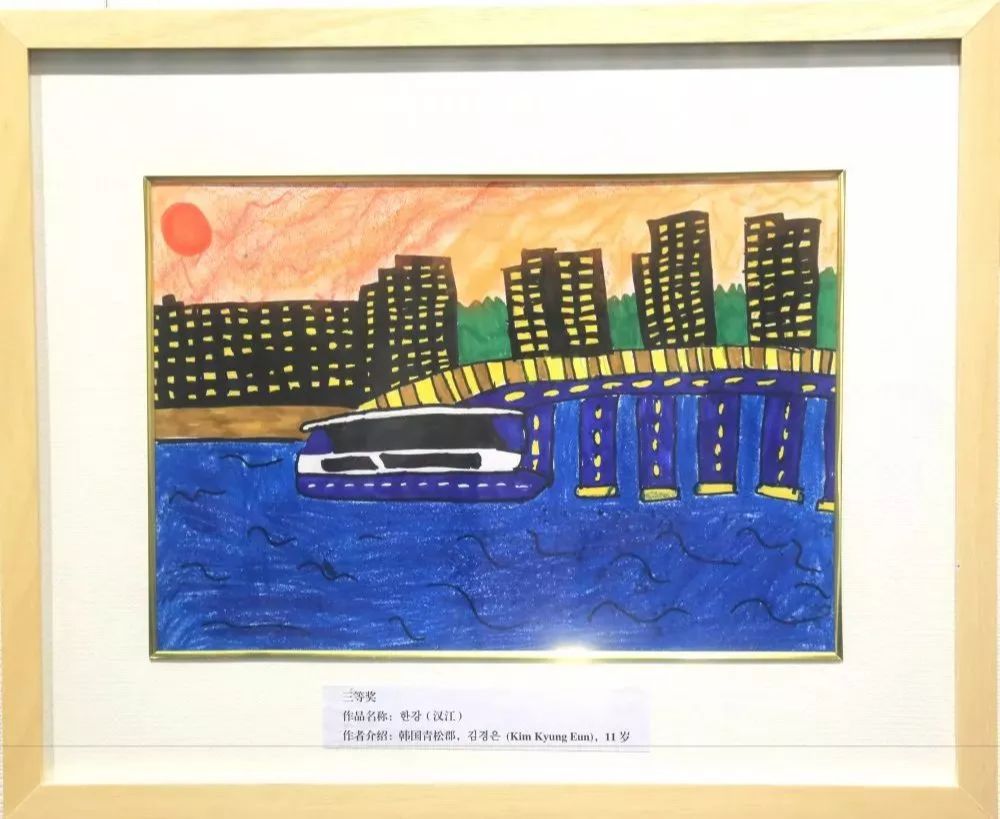 第六届友城绘国际青少年绘画展,第五届友城绘国际青少年绘画展