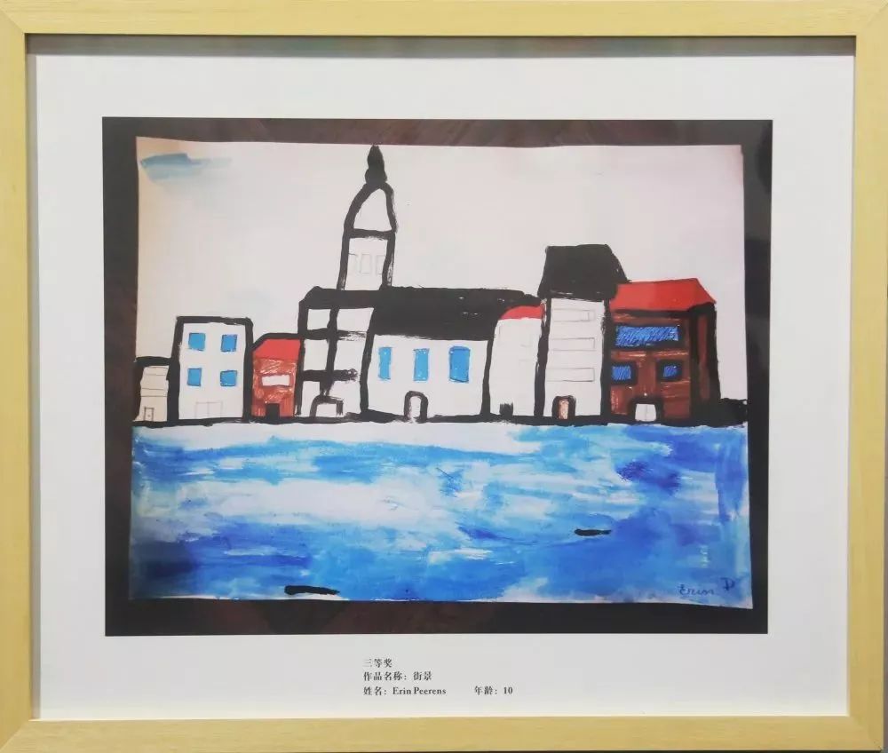 第六届友城绘国际青少年绘画展,第五届友城绘国际青少年绘画展