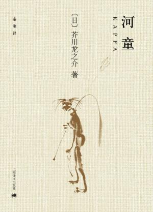 年仅35岁吞服*眠药安**自戕，一生致力于传播“负能量”的文坛巨匠，用遗作警讽世人