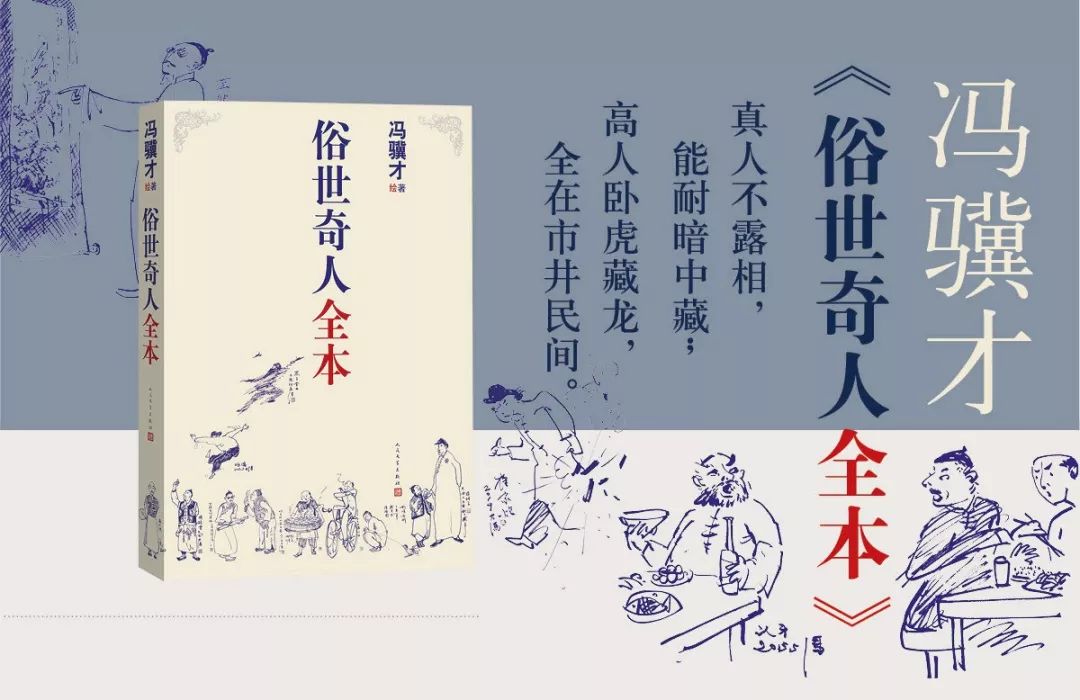 经典出版小说书单,人民文学推荐的传统小说实体书