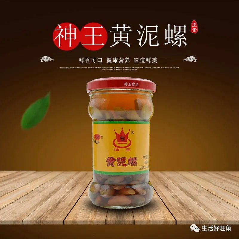 醉螺和黄泥螺哪个好吃,盐城泥螺醉蟹