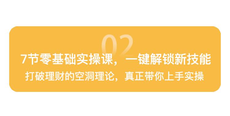 30岁靠自己赚了150万,30岁靠自己能赚到多少
