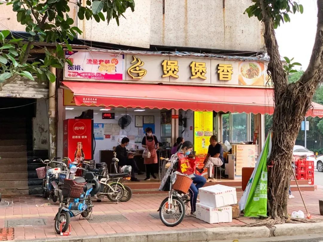 煲仔正广州老字号煲仔饭店铺,最好吃的煲仔店