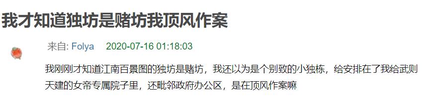 十大画质唯美古风手游可建房子,江南百景图金画轴是建筑画轴么