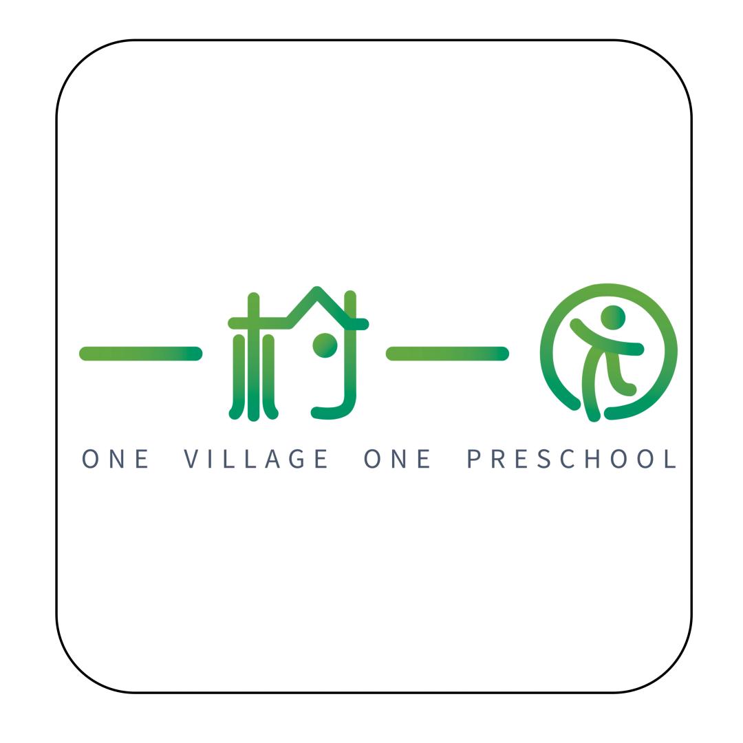 你捐赠的“人生第1课”，正在带领ta们走出大山