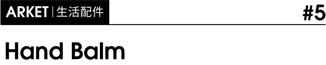 arket国内上市,arket上海