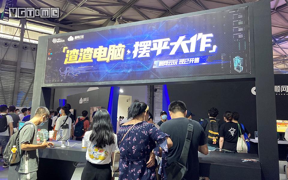 现在云游戏发展得怎么样了,中国云游戏现在怎么样了