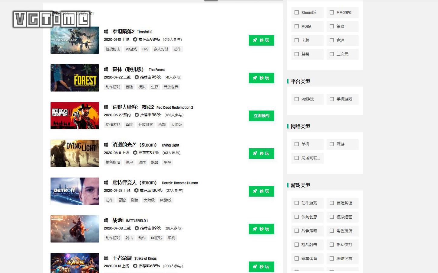 现在云游戏发展得怎么样了,中国云游戏现在怎么样了