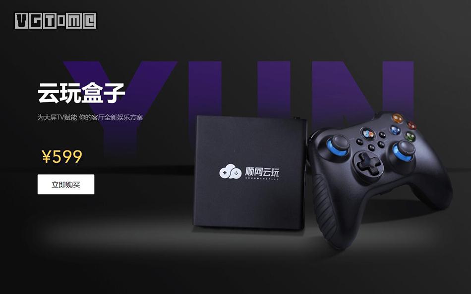 现在云游戏发展得怎么样了,中国云游戏现在怎么样了