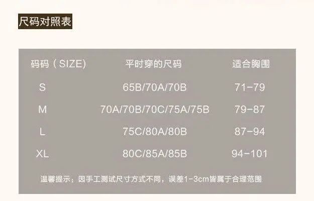 真丝搭配夏季,时尚真丝搭配