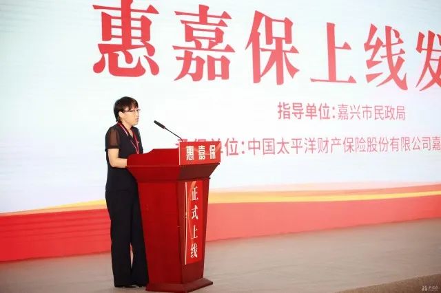 2024嘉兴医保政策,2022年嘉兴医保政策