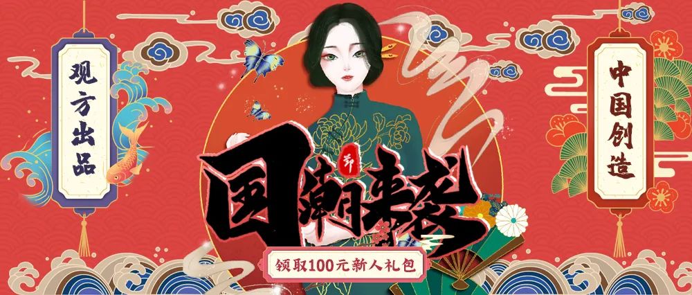 维密睡衣秒杀直播间,维密睡衣618活动