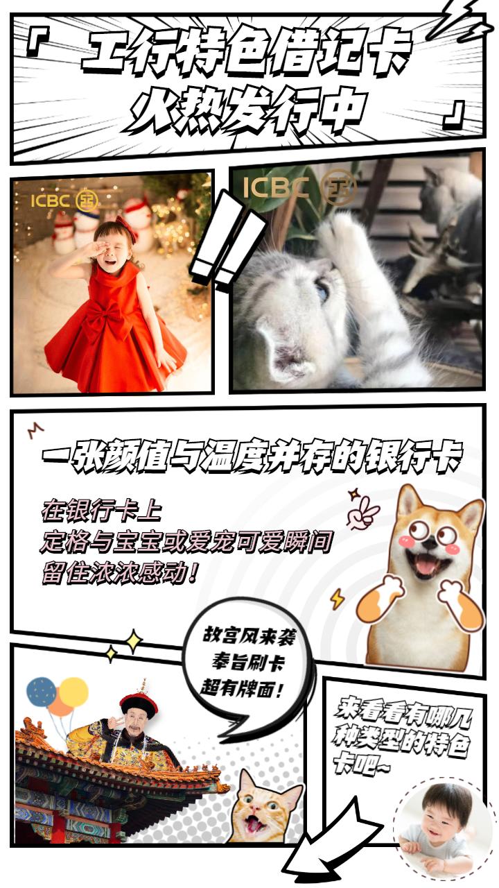 @柳州人看过来，事关你的银行卡，很多人还不知道