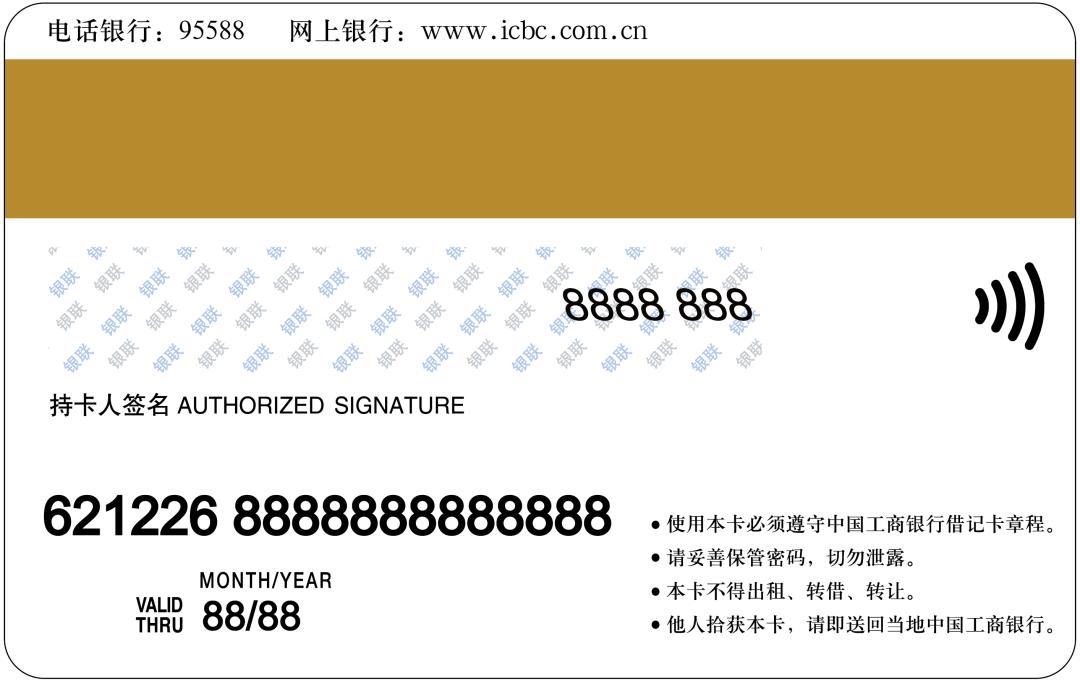 @柳州人看过来，事关你的银行卡，很多人还不知道