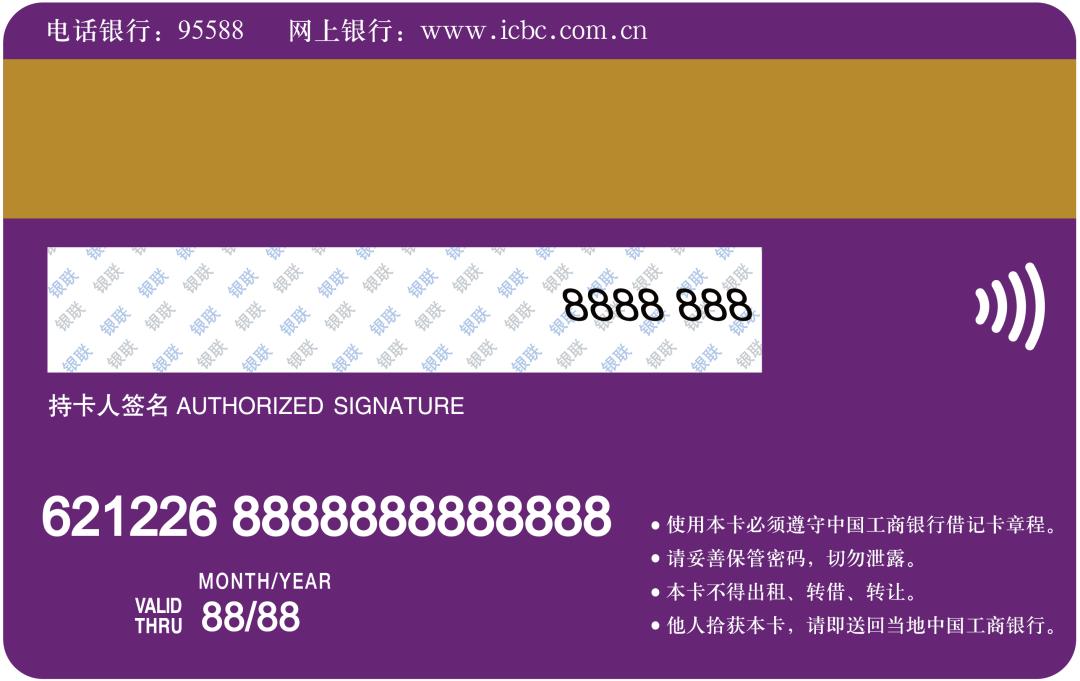 @柳州人看过来，事关你的银行卡，很多人还不知道