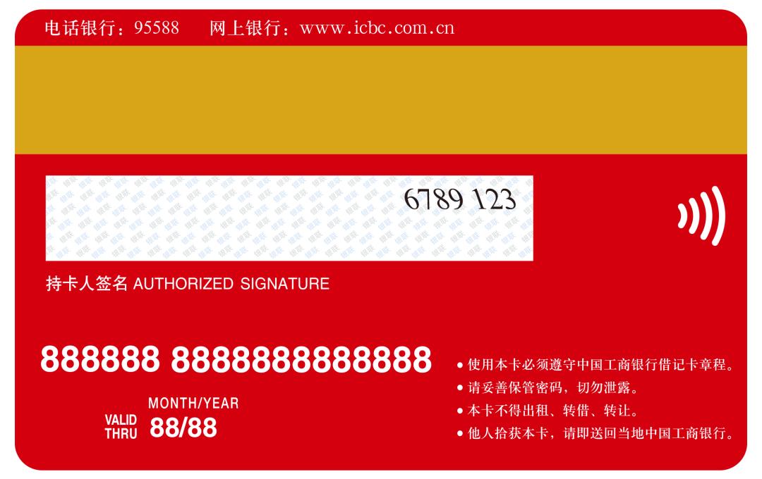 @柳州人看过来，事关你的银行卡，很多人还不知道