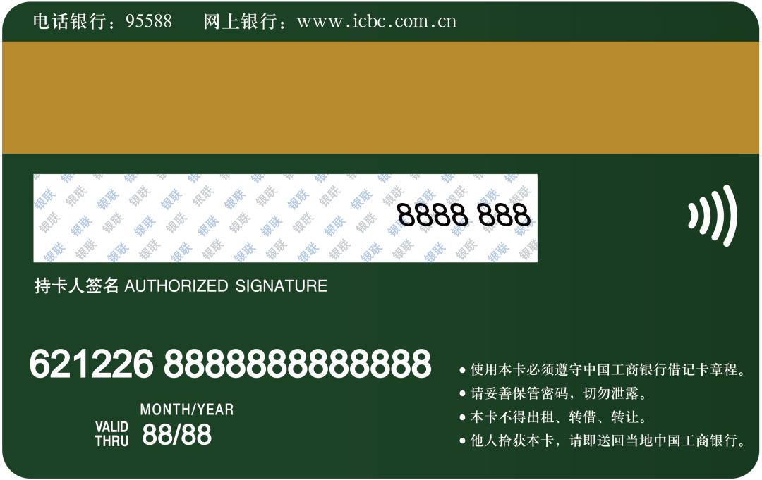 @柳州人看过来，事关你的银行卡，很多人还不知道