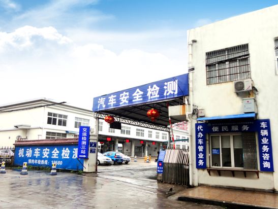 高压电工证年检题库解读,解读机动车年检新政策