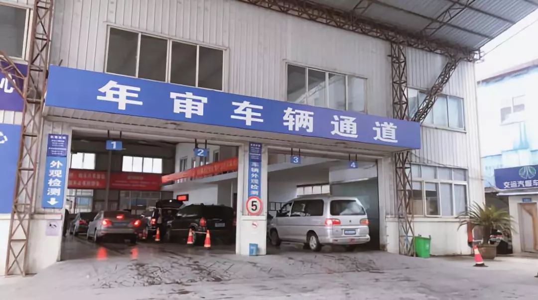 高压电工证年检题库解读,解读机动车年检新政策