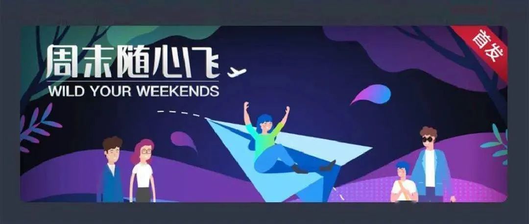 2022各大航空公司随心飞套餐,2022各大航空公司随心飞套餐四川