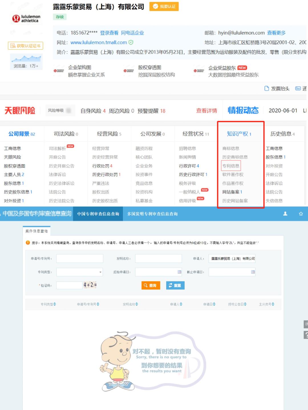 lululemon黑色瑜伽服喇叭裤,lululemon同款瑜伽裤