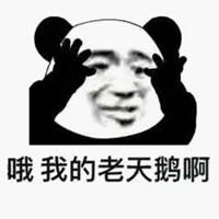 广州59岁男子地铁上猥亵女乘客，刑拘