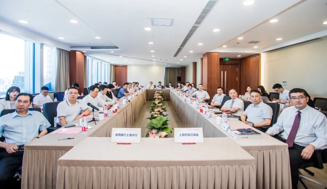量身定制300亿“浙商融”，浙商银行助力在沪浙商