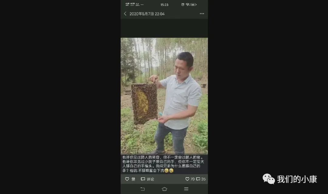 让数据多跑路让民众少跑腿,让数据多跑路让老年人少跑腿