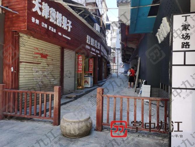 来了,九江新闻早班车||微商已经开卖新冠疫苗?假的,别信