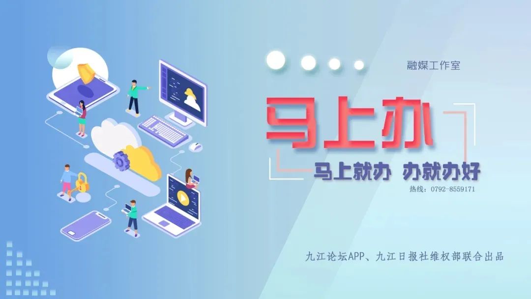 来了,九江新闻早班车||微商已经开卖新冠疫苗?假的,别信