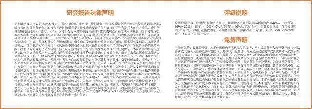 粮食安全系列之大禹节水(300021.SZ):保粮食安全将加大农田基础设施建设,公司下半年迎业绩拐点!「天风农业」