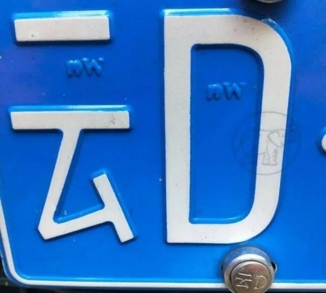 黑龙江省各地车牌特征,黑龙江的车牌照什么样子