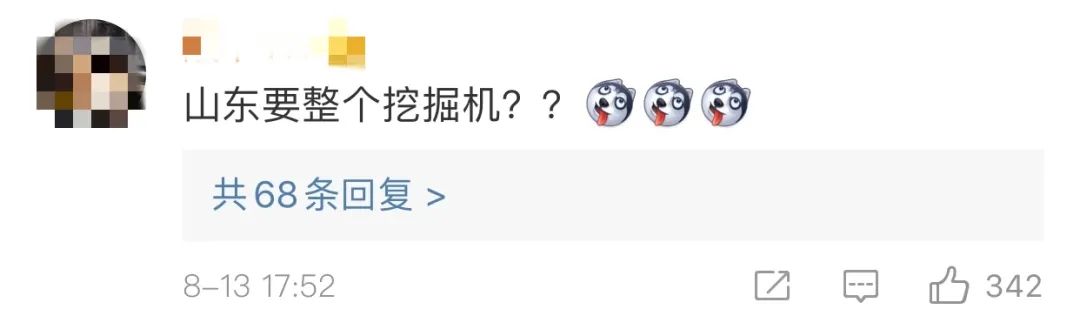 黑龙江省各地车牌特征,黑龙江的车牌照什么样子