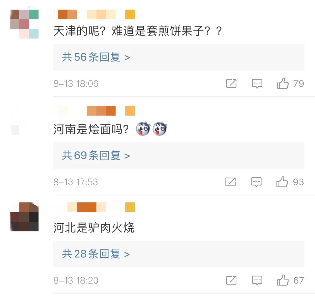 黑龙江省各地车牌特征,黑龙江的车牌照什么样子