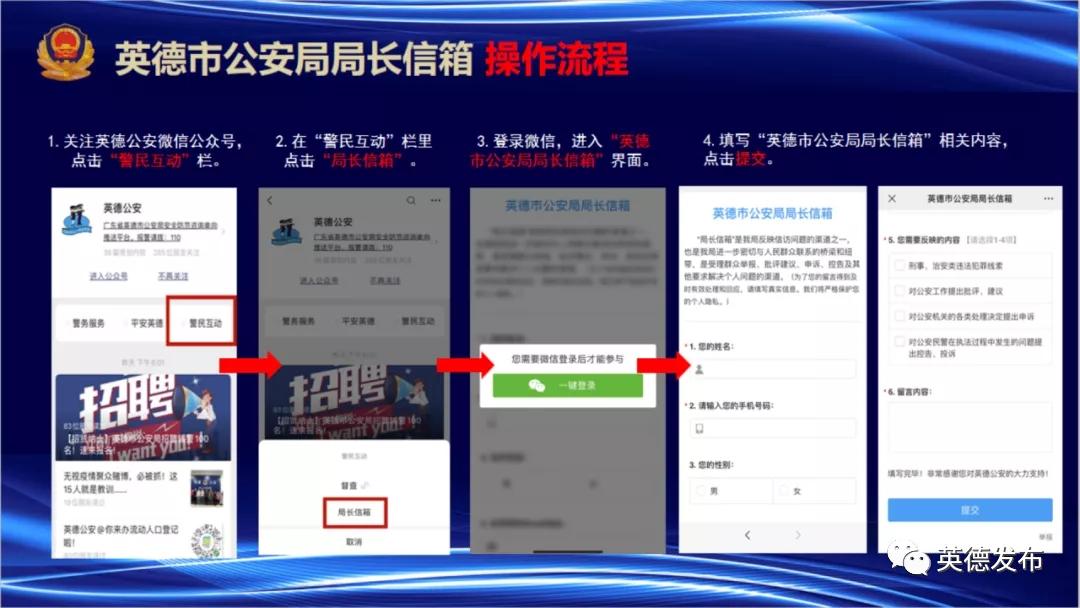 如何办理出境申报,办理出境手续的流程是