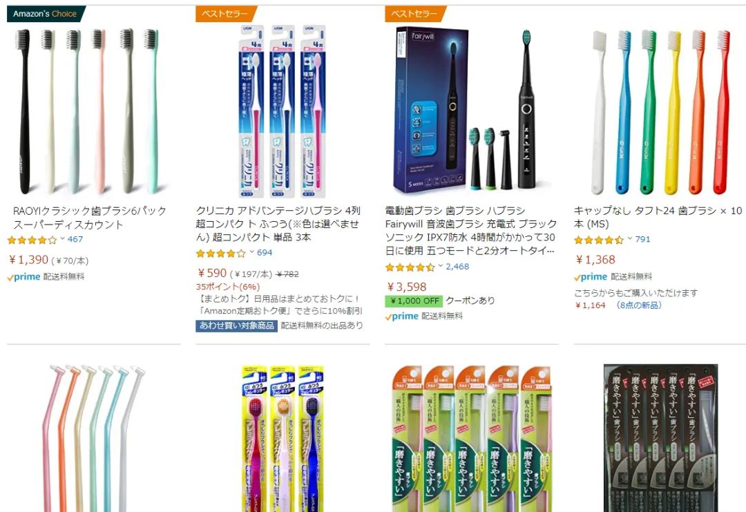 便宜哭了！日本人都在用的变态牙刷，竟然比洗牙还白，牙垢、牙龈出血全解决，嘴巴里脏东西洗出来后，太清爽了