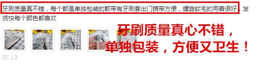 便宜哭了！日本人都在用的变态牙刷，竟然比洗牙还白，牙垢、牙龈出血全解决，嘴巴里脏东西洗出来后，太清爽了