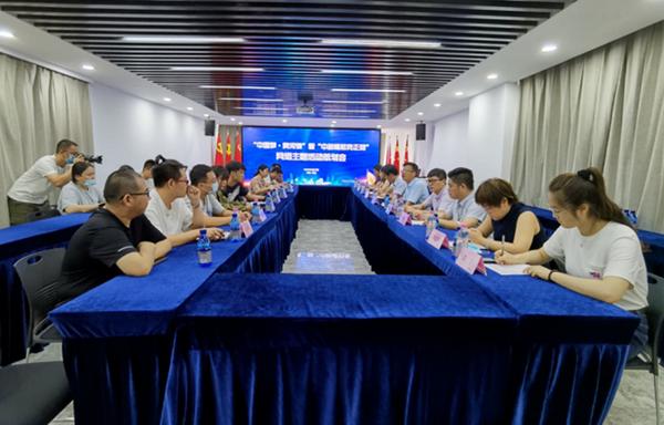 郑州上街区共筑中国梦,中部崛起郑州发布会